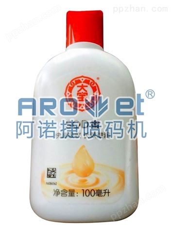 上海阿诺捷化妆品瓶子喷码机 标识喷印设备