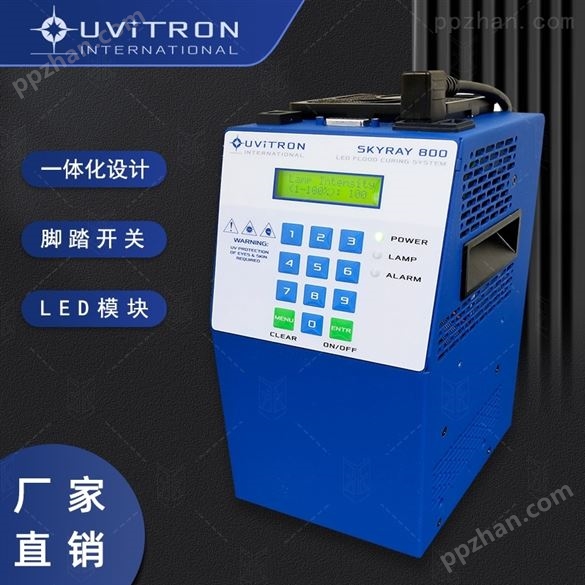 UVITRON光固化机LED紫外面光源UV固化设备