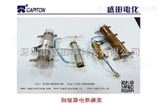 CAPITON-900加湿器电热碳浆