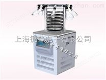 郑州真空冷冻干燥机，肇庆多款式冷冻干燥机