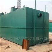 云南省地埋式污水处理设备