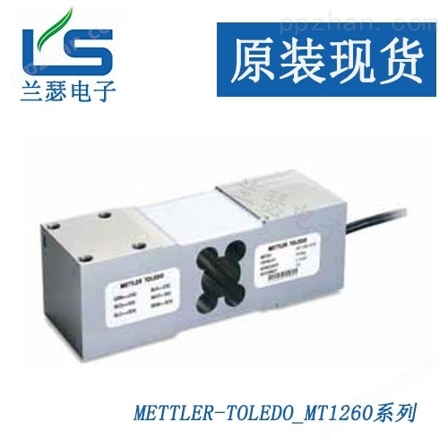 MT1260-75KG高精度压力传感器