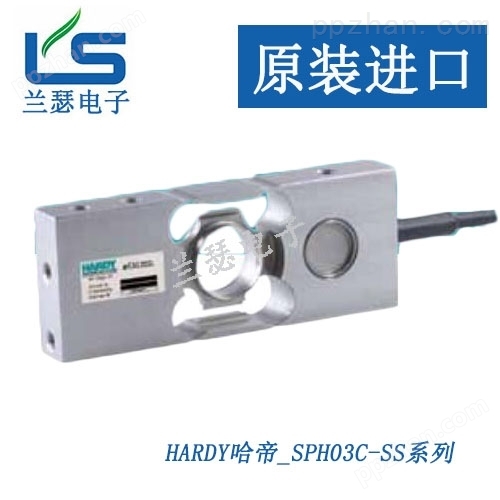 SPH03C-SS-6KG美国HARDY传感器