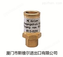 Aircom小型压力调节器