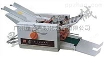 广州包装机-DZ-8两折盘自动折纸机