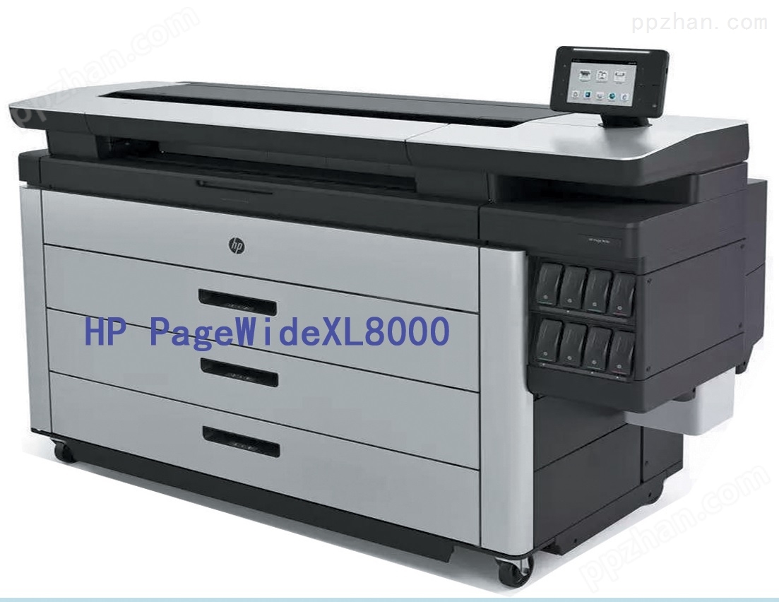 HP PageWide XL8000彩色工程机