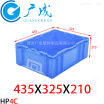 HP4C物流箱