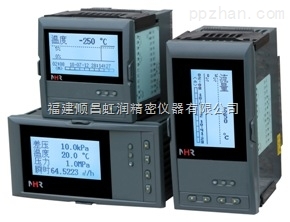香港虹润NHR-6600R系列液晶流量（热能）积算记录仪（配套型）
