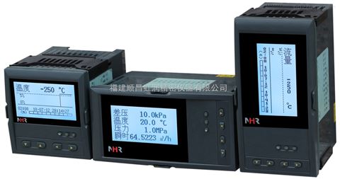 香港虹潤NHR-6600R系列液晶流量（熱能）積算記錄儀（配套型）