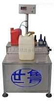 流量计式*油类灌装机-多功能油品灌装机