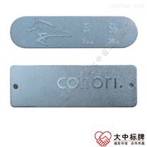 定做铝制冲压高光logo标贴标签 电镀磨砂底金属商标铭牌