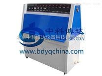北京紫外光老化试验箱,西安紫外线耐气候试验箱