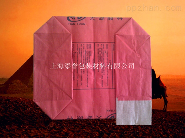 上海牛皮纸袋