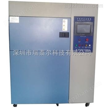 329-CW江西三箱式冷热冲击试验箱
