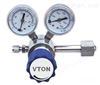 VTON进口气瓶减压阀