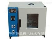 HP-GZX400干燥箱