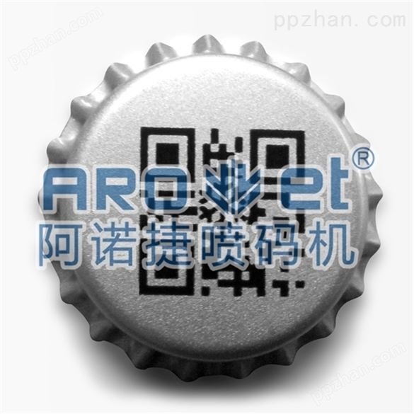 深圳啤酒瓶盖喷码机标识赋码解决方案阿诺捷