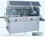 LH-ZSY1江苏广告铭牌丝印设备印字印图案印刷准确全自动丝印设备