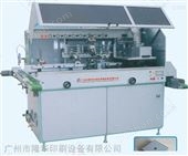 LH-ZSY1江苏广告铭牌丝印设备印字印图案印刷准确全自动丝印设备