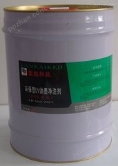 【供应】KD103UV（紫外光）油墨清洗剂