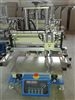 3050丝印机300*500小型台式平面丝印机电动丝网印刷机