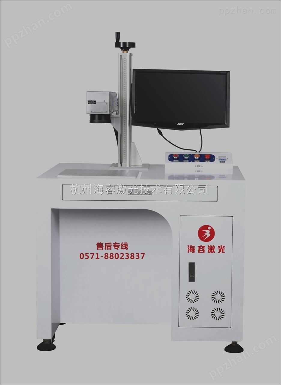 杭州光纤激光打标机萧山激光打码机
