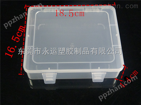 *高品质单格四方形透明pp塑料盒包装盒塑料盒透明塑料盒