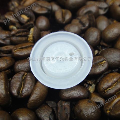豆类包装袋热压式常温常压单向排气阀 咖啡粉透气阀 V1膜阀