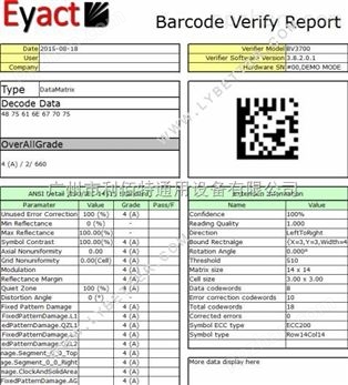 Eyact BV-3700易阅条码检测仪 条码等级检测仪