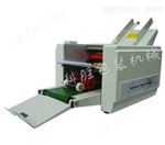 山西太原科胜DZ-9 自动折纸机丨明信片折纸机