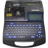 丽标佳能线号印字机C-210E号码管打字机