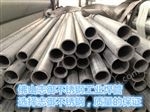 304不锈钢工业焊管，不锈钢工业焊管