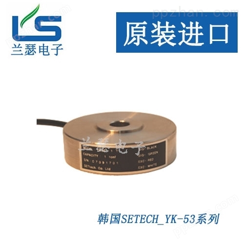 YK53-500K，YK53-1T压力/称重传感器