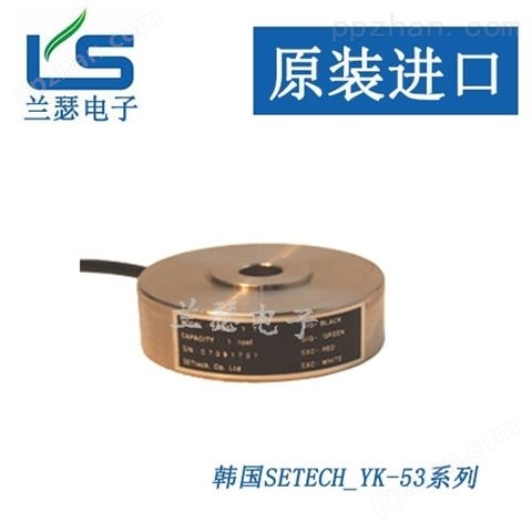 YK53-20K，YK53-50K压力/称重传感器