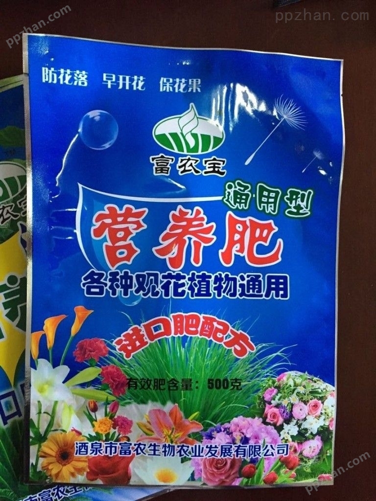 厂家定做营养土彩印复合小包装袋
