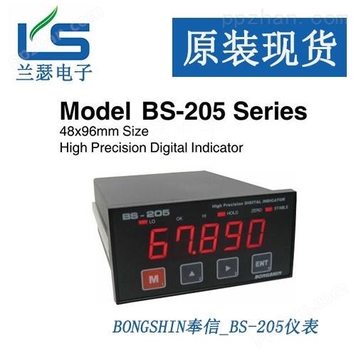 韩国Bongshin称重显示控制器-厂家今日价格