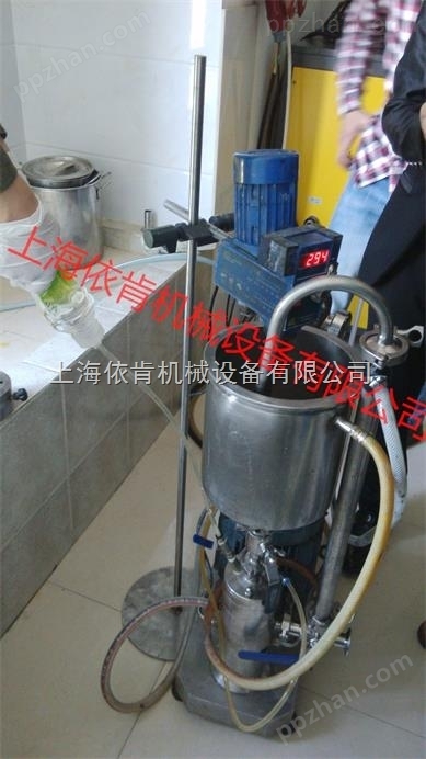 环保型钻井液用润滑剂立式乳化机