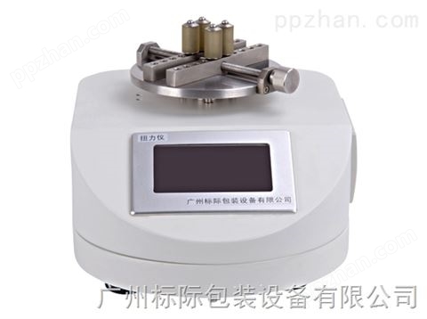 广州标际|HP-100扭力仪|瓶盖扭力仪|瓶盖扭矩仪