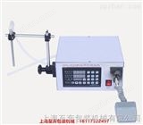GFK-6000电动灌装机 亳州电动灌装机