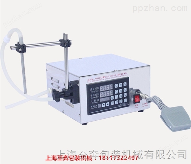 电动灌装机 亳州电动灌装机