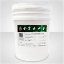 TZA-3000凹版醇水性复合塑料油墨