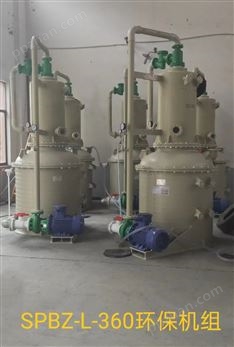 RPP54-100水喷射真空泵厂家