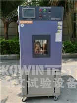 深圳LED高低温湿热老化试验箱