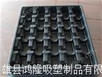 黑龙江pe吸塑盒厂家 吸塑盒批发价格 对折吸塑盒