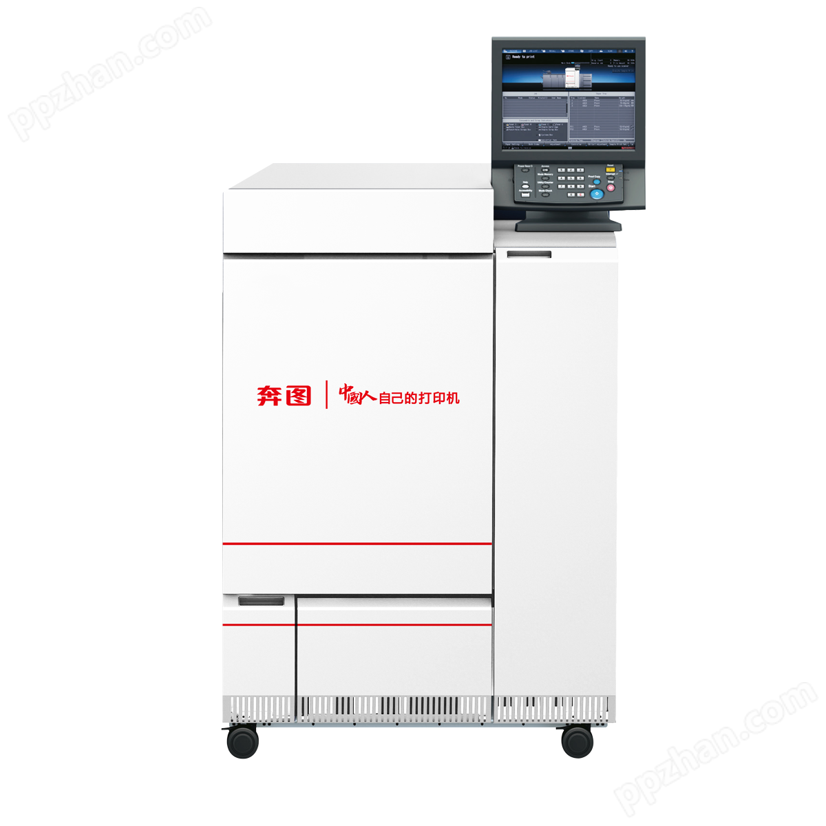 CM900DN奔图激光彩色数码印刷机