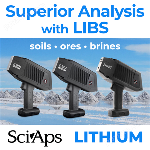 美国SASciAps手持式激光光谱仪LIBS测锂矿石锂辉石锂长石盐湖提锂
