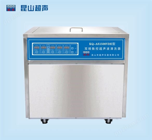 KQ-AS1500VDE型超声波清洗机