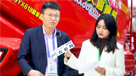 2021国际农机展：专访蒙拓农机董事长刘忠舍