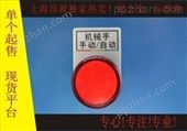 AANP-52￠22旋钮按钮指示灯‖电箱标牌‖￠22配电箱按钮标牌