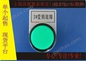 AANP-19铝合金按钮标牌‖电箱按钮铭牌标牌‖上海标示牌厂商